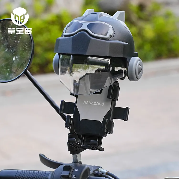 电动车手机支架骑行导航架外卖小头盔防水遮阳支架防抖防震摩托架