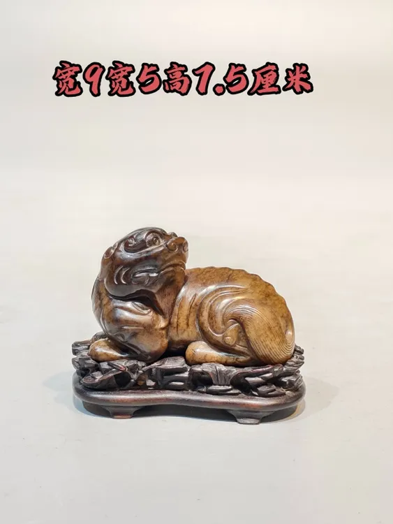 典藏京城老赵木器【瑞兽】文房雅玩古典家具精品收藏