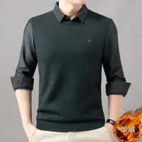 1930-1#【衣长约66】加绒假两件宽松大码男士打底衫冬季保暖长