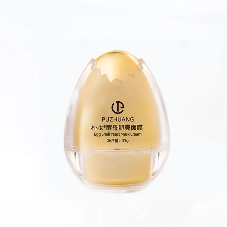 蛋蛋面膜霜补水保湿抗皱紧致肌肤淡纹涂抹式睡眠面膜