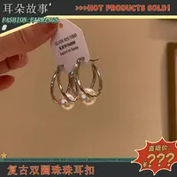 合金树脂耳饰 复古双圈珠珠耳扣简约时尚耳环轻奢小众耳圈耳扣女