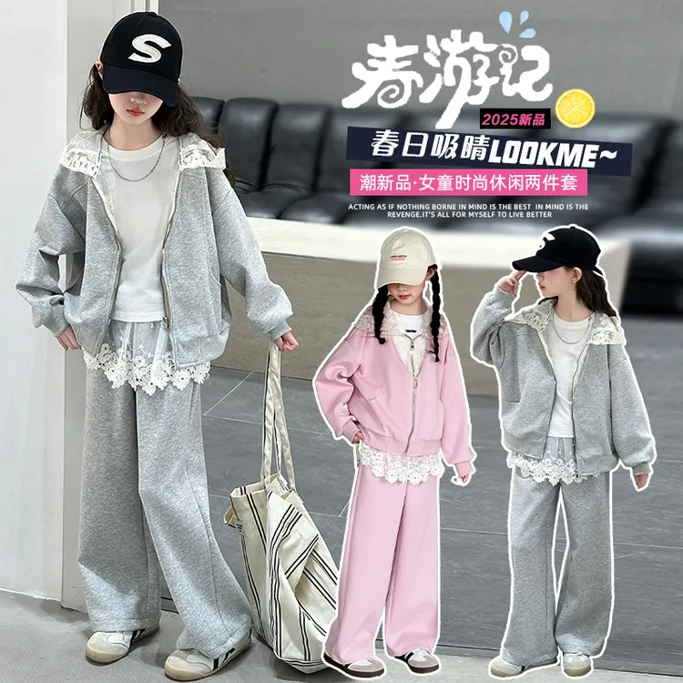 女童春秋款套装2025中大童女孩时髦洋气衣服儿童蕾丝连帽两件套