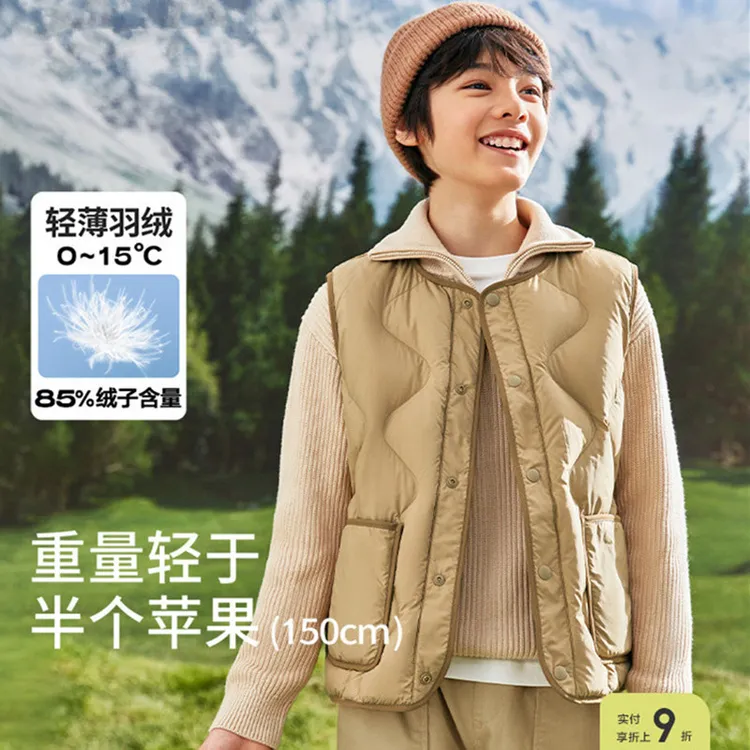 巴拉可儿儿童羽绒马甲秋冬季男童背心女童中大童保暖轻薄时尚童装