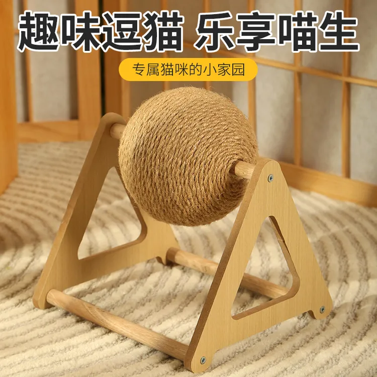 剑麻猫抓板立式耐磨不掉屑贴墙猫爪垫猫抓板窝防猫抓沙发猫玩具球