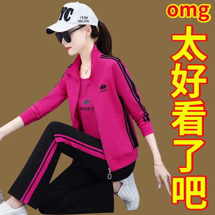 运动套装女春秋2025新款大码宽松中老年妈妈广场舞休闲时尚三件套