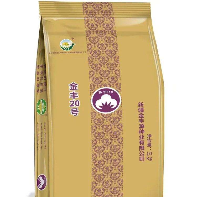 金丰源 金丰20号 骄子919 意向金 10公斤/袋 