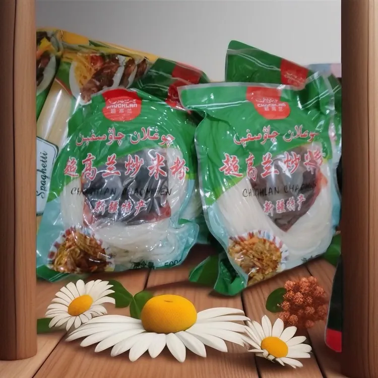 【拍一发二】炒米粉