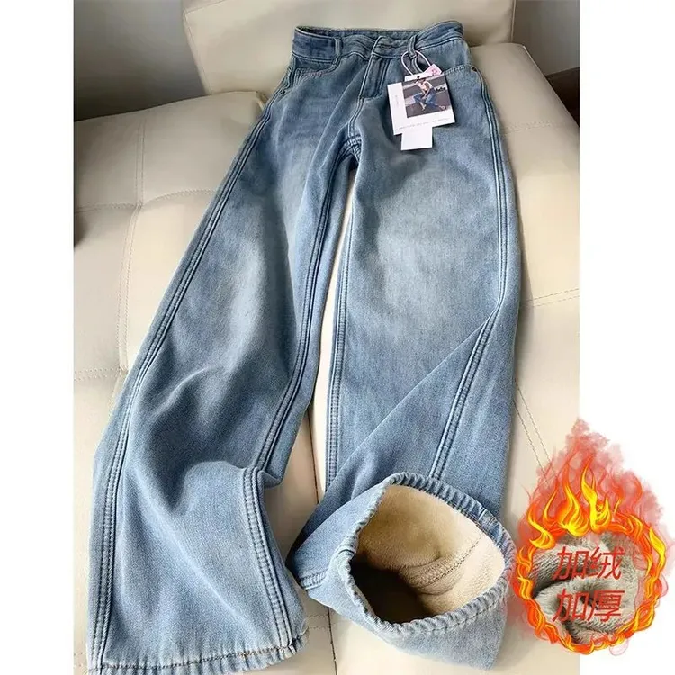 加绒加厚窄版阔腿牛仔裤女2025冬季新款高腰宽松显瘦百搭直筒长裤
