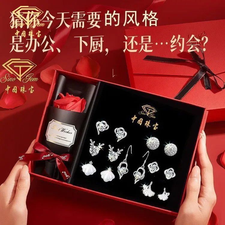 925银耳饰 【中国珠宝】新款925银针耳环耳钉套装送女朋友新年礼物