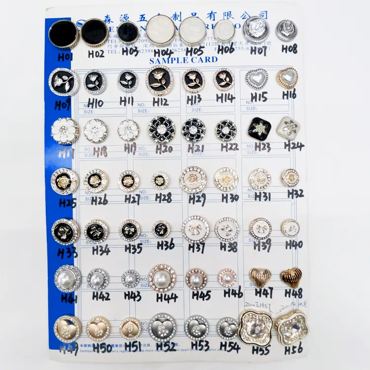 H01-H58金属手缝钮扣复合链接-按编码下单高档时尚百搭钮扣