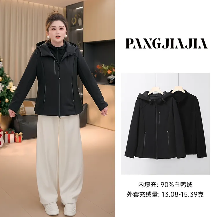 【胖佳佳】蜂腰羽绒 加绒保暖上衣羽绒冲锋外套两件套H625A18499