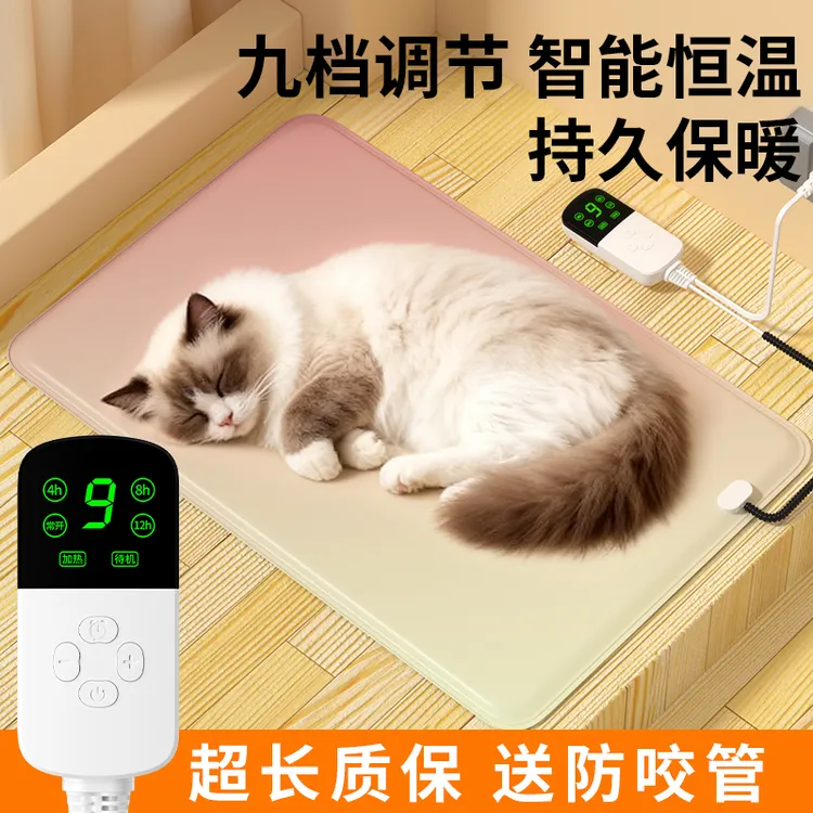 宠物电热毯猫咪加热垫恒温防水防咬冬季小型取暖器猫咪狗狗通用