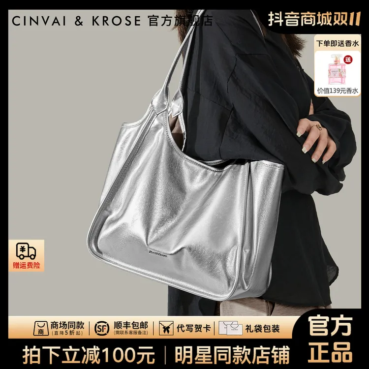 【CinvaiKrose官方正品】托特包包女款2025新款大容量通勤网红单肩