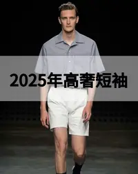 心心《20号-小a拼色长袖卫衣》心心夏季上新潮奢时尚长袖-E299