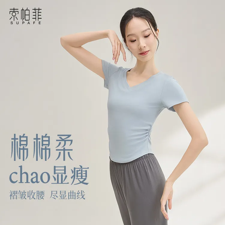 索帕菲成人现代舞蹈服短袖上衣练功修身专业考级中国古典跳舞服女