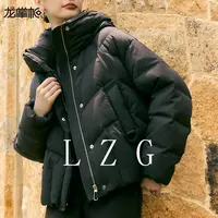 【龙掌柜Ⅴ】25年冬季白鸭绒长袖短款时尚女士羽绒服868015F