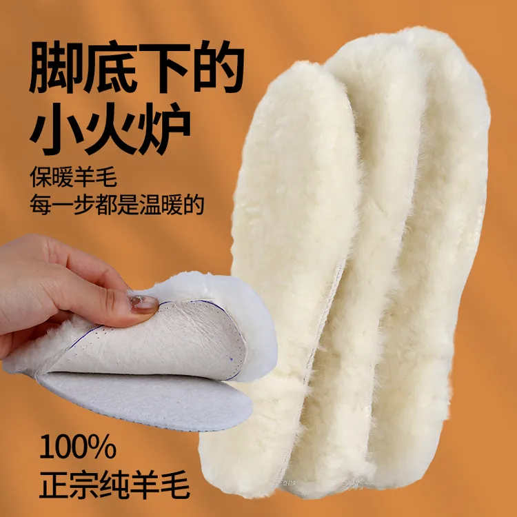 蒲丫子【澳洲】100%羊毛鞋垫皮毛一体冬季保暖加绒加厚毛绒温暖吸汗