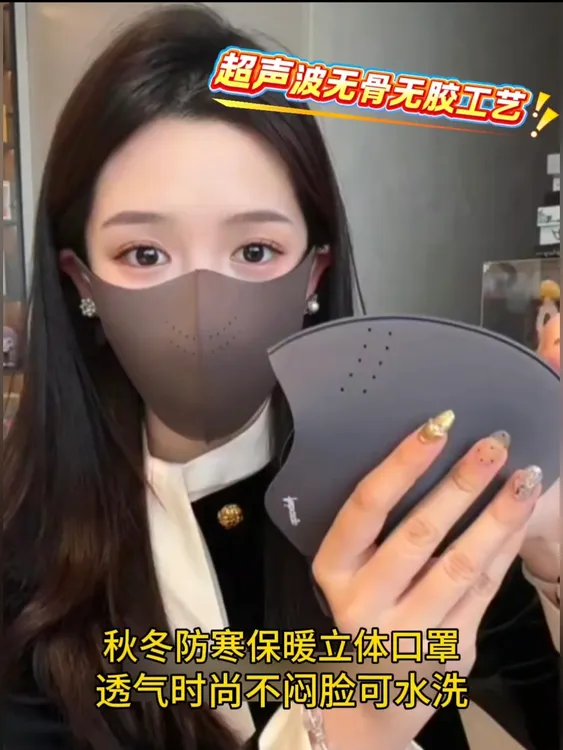秋冬冬季防寒保暖口罩透气时尚可水洗女款立体