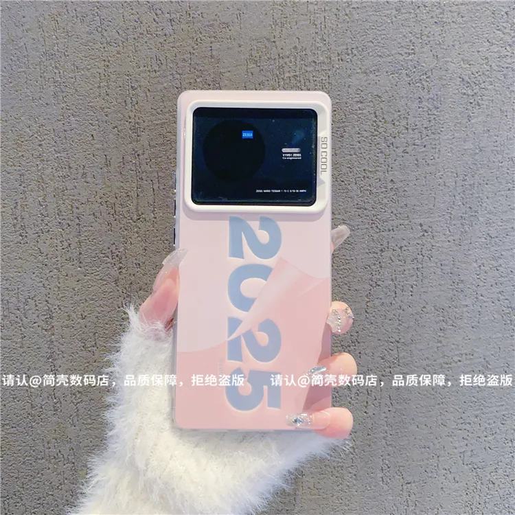 （vivoX80系列）磨砂彩银适用vivoX80/vivoX80Pro手机壳防摔个性潮