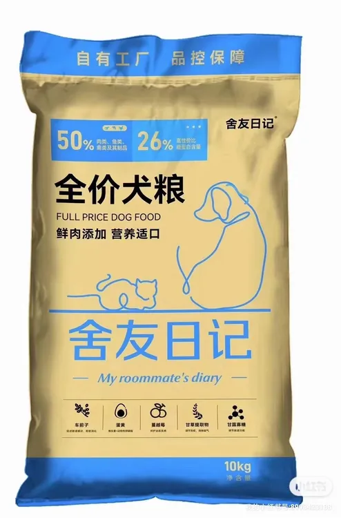 舍友日记全价狗粮狗狗爱吃的通用型流浪幼犬成犬粮