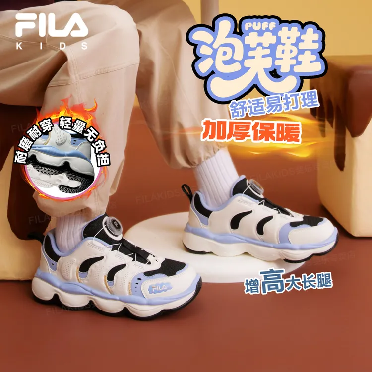 【斐乐泡芙鞋】26年春季新款百搭舒适亲子户外运动鞋K15B611302