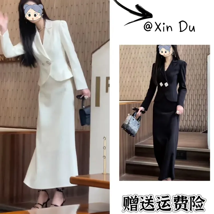 2025秋季新款时尚显瘦气质女士网红洋气两件套百搭款D23136