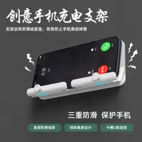 浴室厨房追剧双挂钩免打孔防滑Pad平板置物架子 壁挂手机充电支架