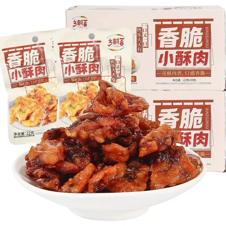 乡村香香脆小酥肉蜜汁味香辣味鸡肉零食22克/袋熟食休闲卤味食品