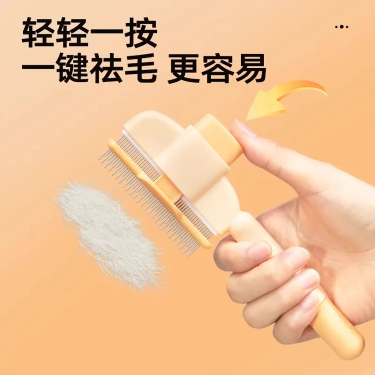 猫咪梳子狗狗梳毛排梳毛刷长毛密齿针梳开结去浮毛好物宠物专用梳