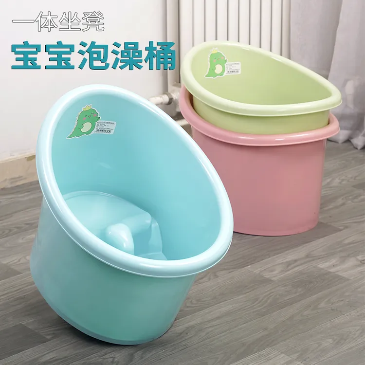 大号宝宝泡澡桶儿童洗澡游泳桶婴儿小孩浴盆浴桶可坐家用浴缸澡盆