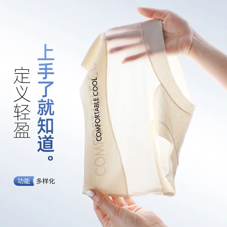 速干大码抑菌冰丝性感无痕女生内裤女三角内裤透气中腰三角裤透气