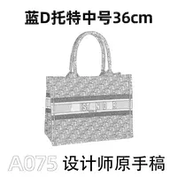 A075 蓝D托特中号36cm【到货带原标【带内标带礼盒】单肩包