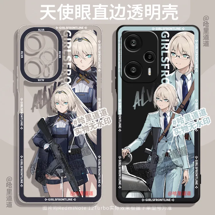 埃芙AN94少女前线2手机壳适用IQOONeo10Pro+红米K80小米vivo追放