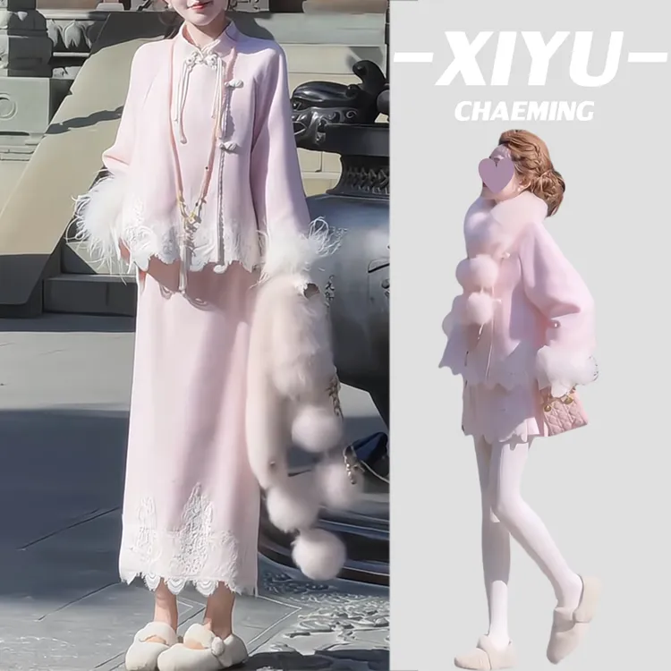 【蜜U】一抹桃花 新中式国风穿搭设计感毛毛羽绒外套半身裙套装两件套