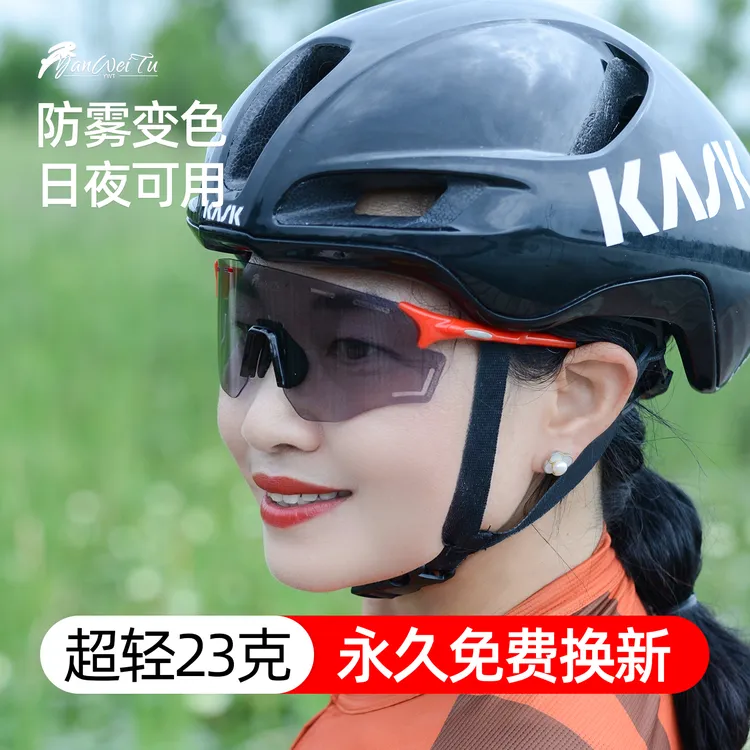 公路车骑行眼镜骑行镜
