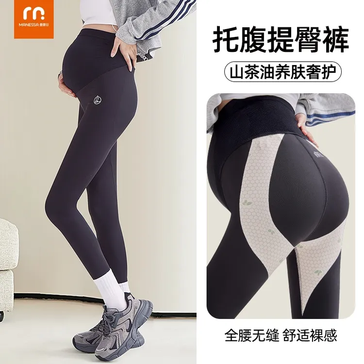 曼娜莎孕期打底裤秋季托腹裤超薄提臀鲨鱼裤孕妇裤高弹瑜伽裤百搭