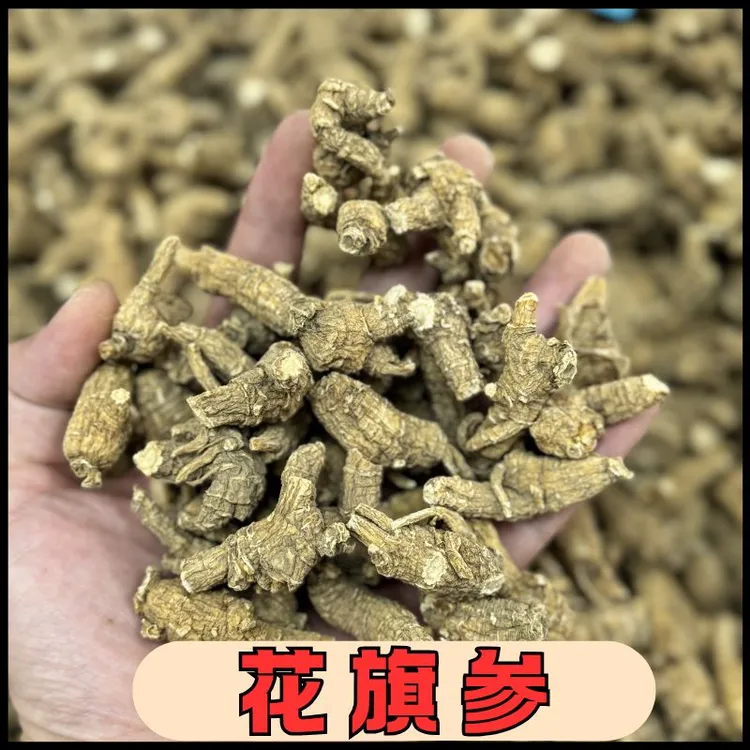 【美国花旗参】西洋参 威斯康辛州原产地原丛 仿野生腰泡花旗参片