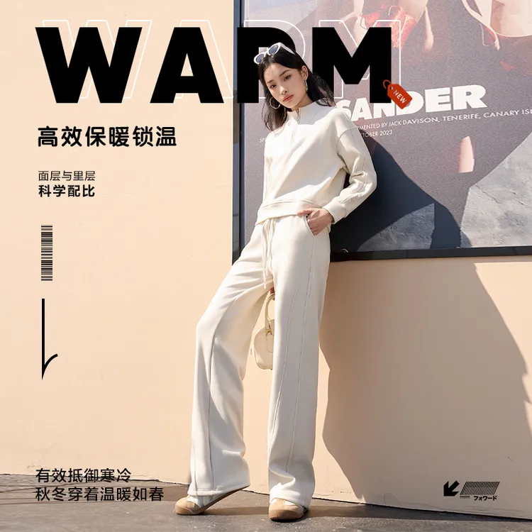 莱赛尔绵羊毛亮丝立领套装百搭运动休闲瑜伽显瘦时尚套装