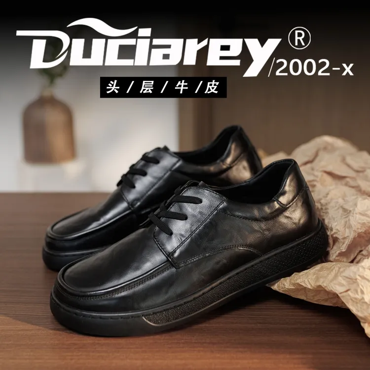 【头层牛皮】男士加绒休闲皮鞋真皮牛皮黑色鞋子时尚百搭软底爸爸鞋