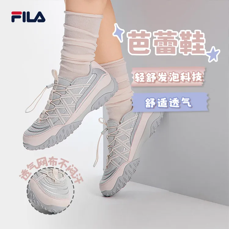 FILA 斐乐【芭蕾鞋】新款潮流舒适透气百搭休闲运动鞋F12W522113F