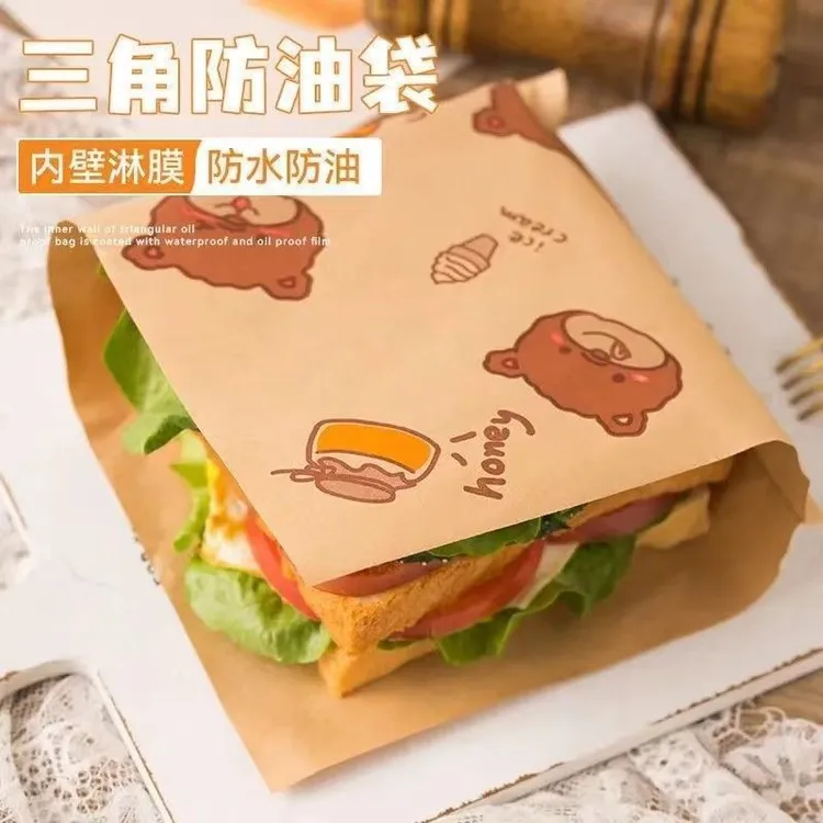 ins风牛皮纸食品外卖打包纸袋子三明治汉堡防油纸面包早餐三角袋