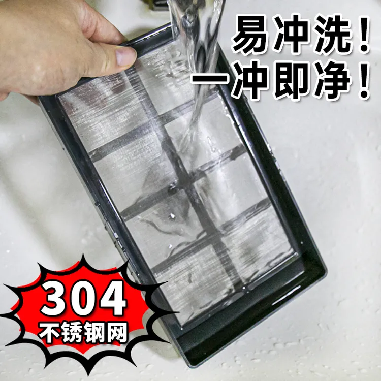 沃韦朗不锈钢过滤筛网鱼缸底滤缸周转箱专用网片隔板鱼便分离方形