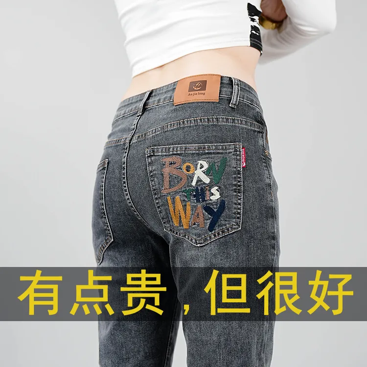 2025男士秋冬季新款复古韩版显高显瘦牛仔裤弹力百搭直筒潮流长裤