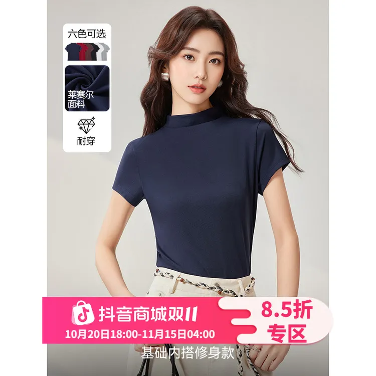 IEF/爱依服2025秋新款短袖半高领修身女士半开领T恤