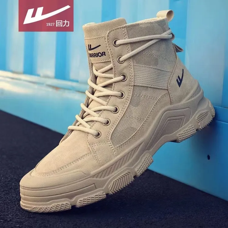 回力男鞋2025秋季新款百搭英伦风大黄靴子透气劳保工装男士马丁靴