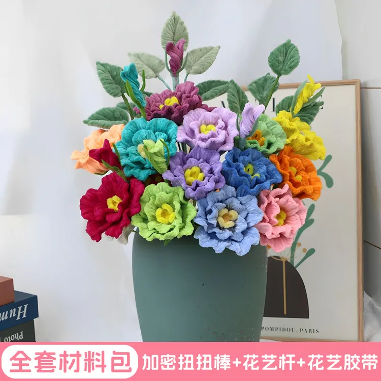 汐汐扭扭棒花束手工diy洋桔梗材料包装饰插花摆件手工花
