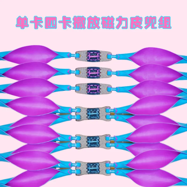 撒放磁力皮兜组撒放皮兜磁力皮兜成品单卡四卡加厚精缝皮兜可定制