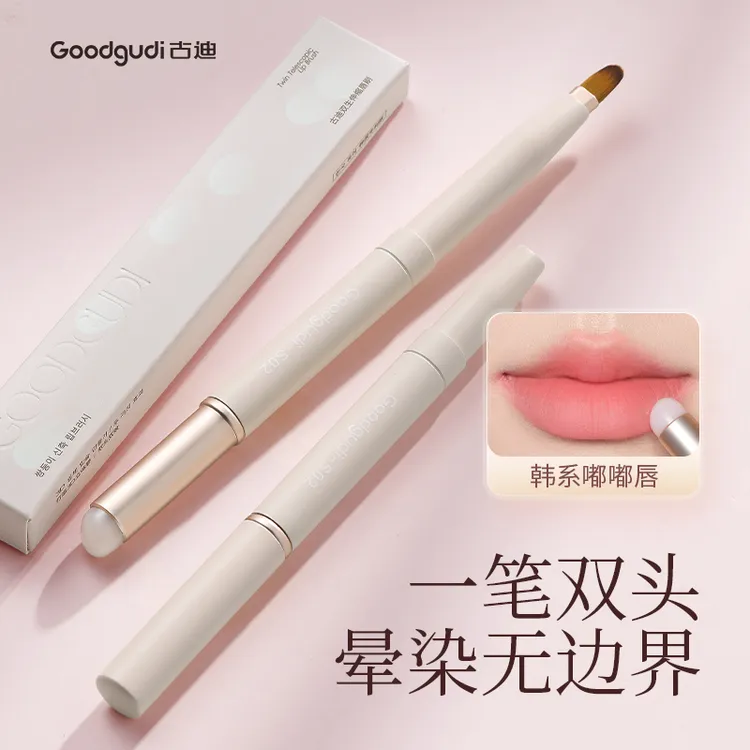 古迪双头硅胶唇刷口红刷伸缩便携唇线笔化妆专业用涂嘴唇带盖神器