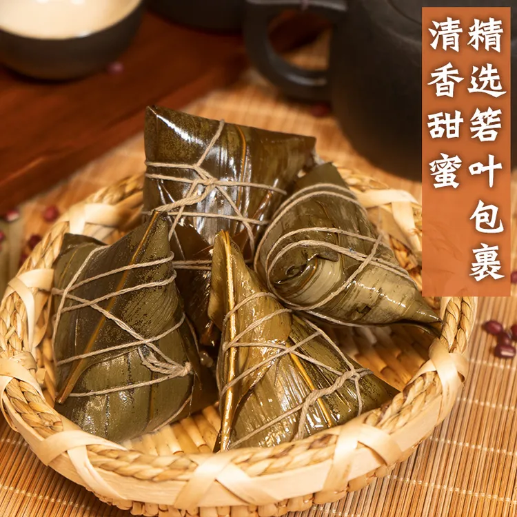 多口味真空包装粽子新鲜速食早餐端午好选择