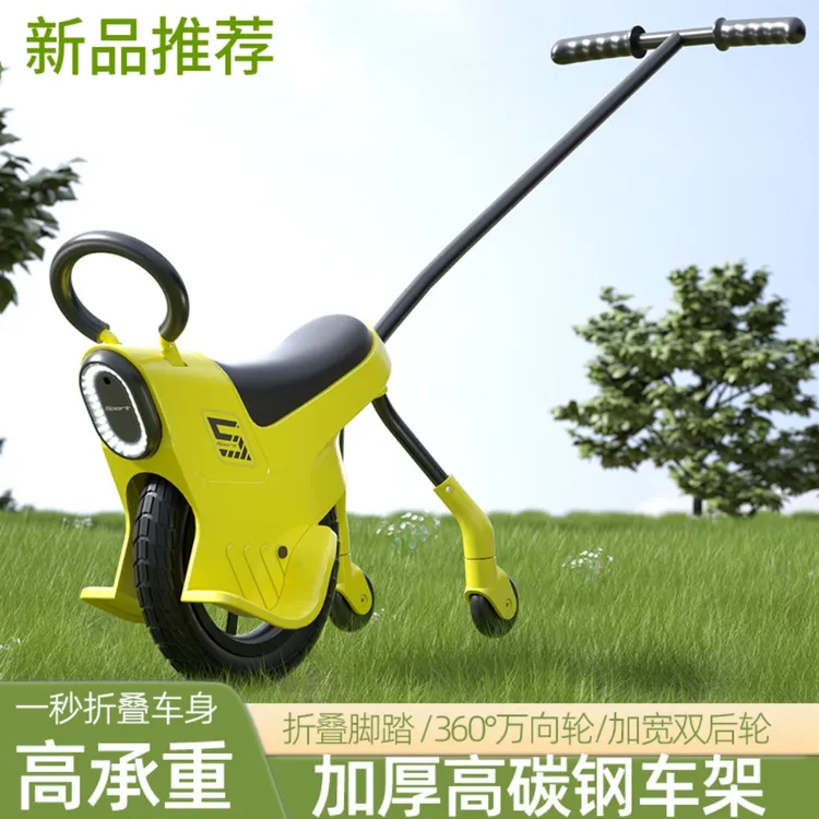 亲子独轮车遛娃神器轻便手推车玩具车儿童独轮车便携